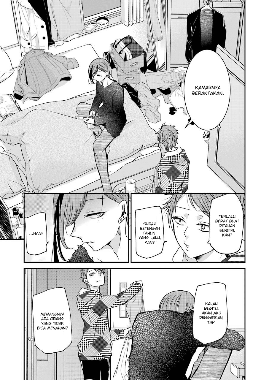Ani no Yome to Kurashiteimasu. Chapter 86 - halaman 13