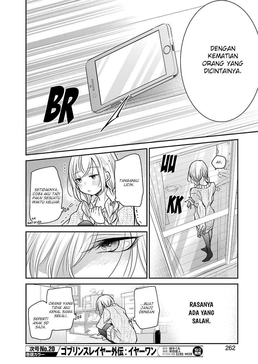 Ani no Yome to Kurashiteimasu. Chapter 86 - halaman 14