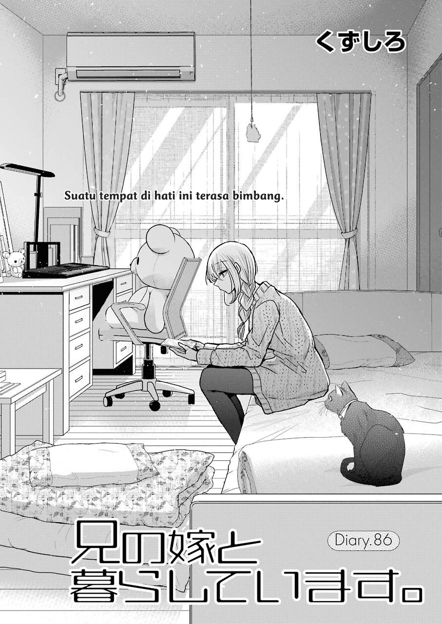 Ani no Yome to Kurashiteimasu. Chapter 86 - halaman 2