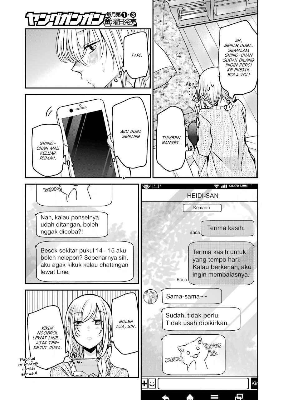 Ani no Yome to Kurashiteimasu. Chapter 86 - halaman 3