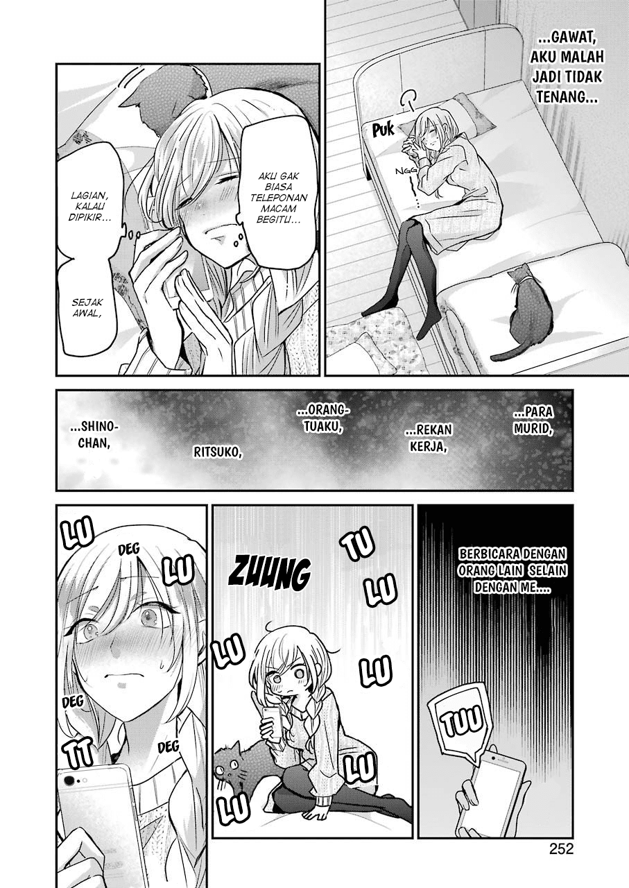 Ani no Yome to Kurashiteimasu. Chapter 86 - halaman 4