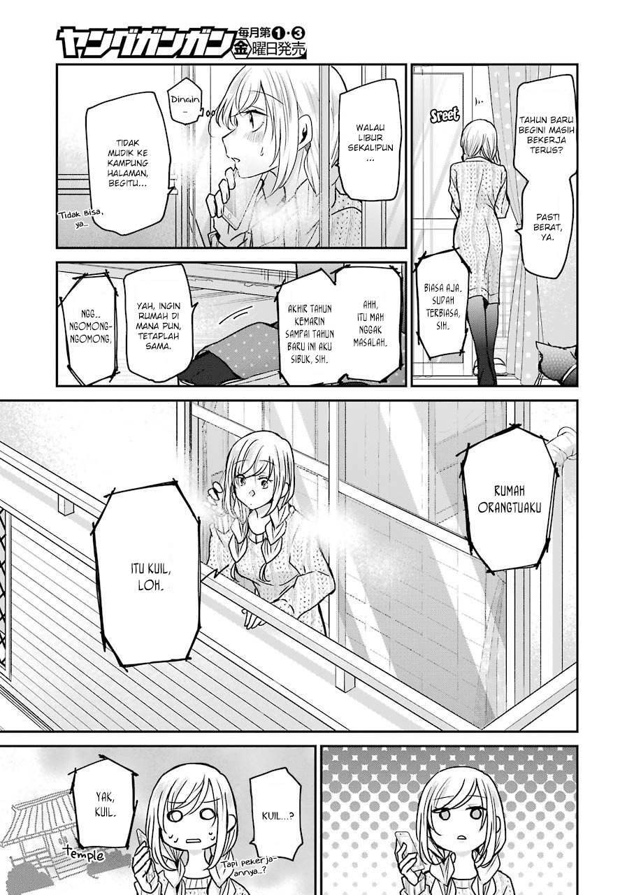 Ani no Yome to Kurashiteimasu. Chapter 86 - halaman 7