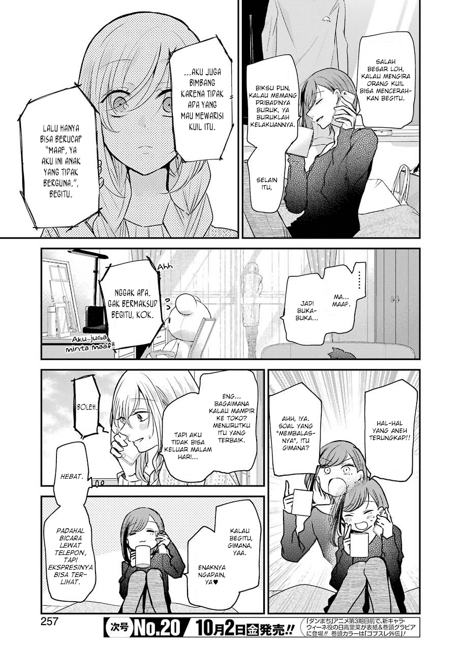 Ani no Yome to Kurashiteimasu. Chapter 86 - halaman 9