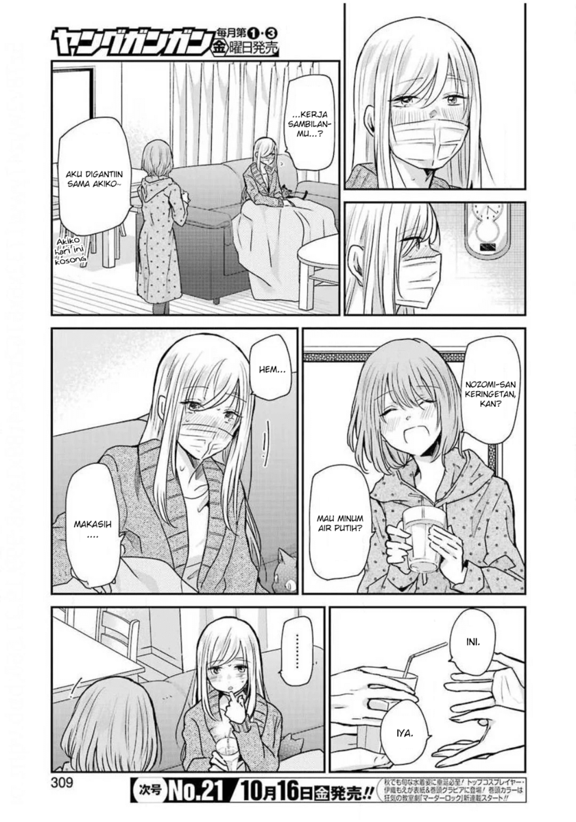 Ani no Yome to Kurashiteimasu. Chapter 87 - halaman 13