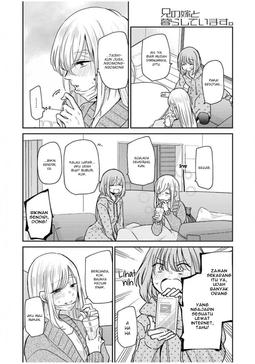 Ani no Yome to Kurashiteimasu. Chapter 87 - halaman 14