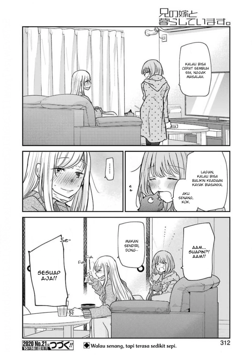 Ani no Yome to Kurashiteimasu. Chapter 87 - halaman 16