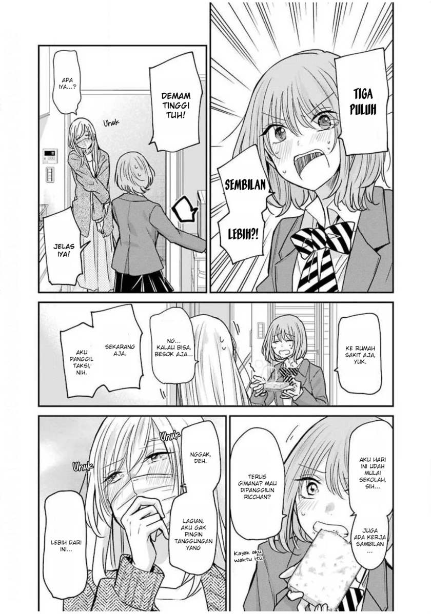 Ani no Yome to Kurashiteimasu. Chapter 87 - halaman 3