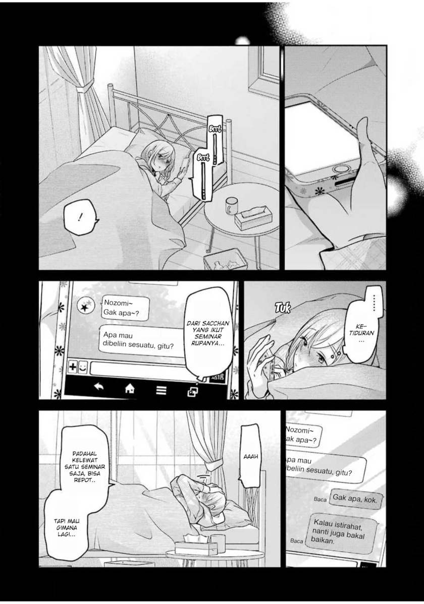 Ani no Yome to Kurashiteimasu. Chapter 87 - halaman 7