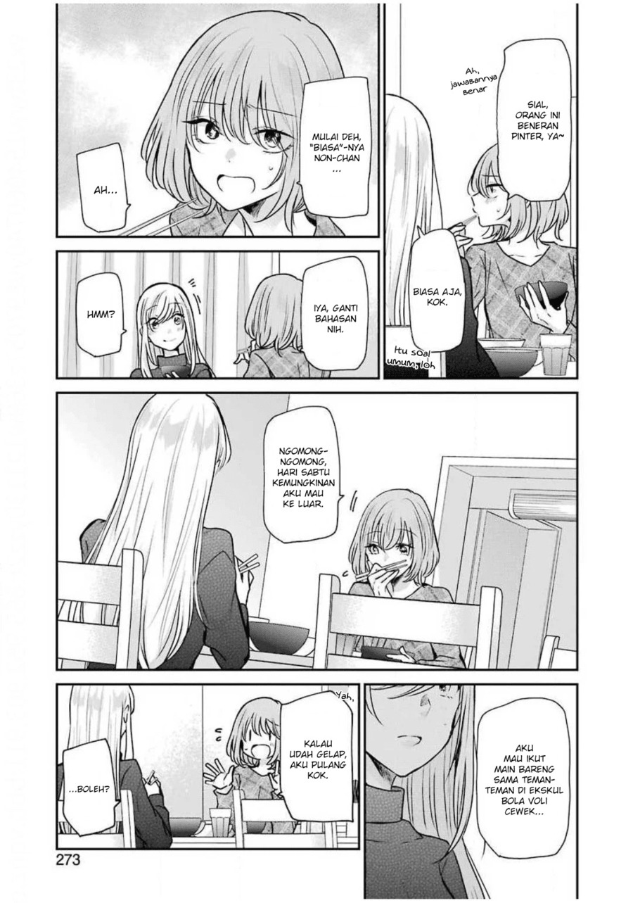 Ani no Yome to Kurashiteimasu. Chapter 88 - halaman 10