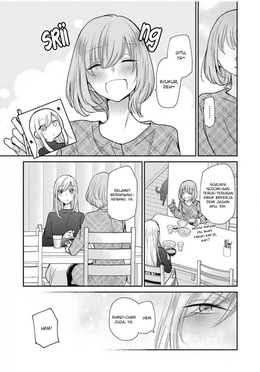 Ani no Yome to Kurashiteimasu. Chapter 88 - halaman 12