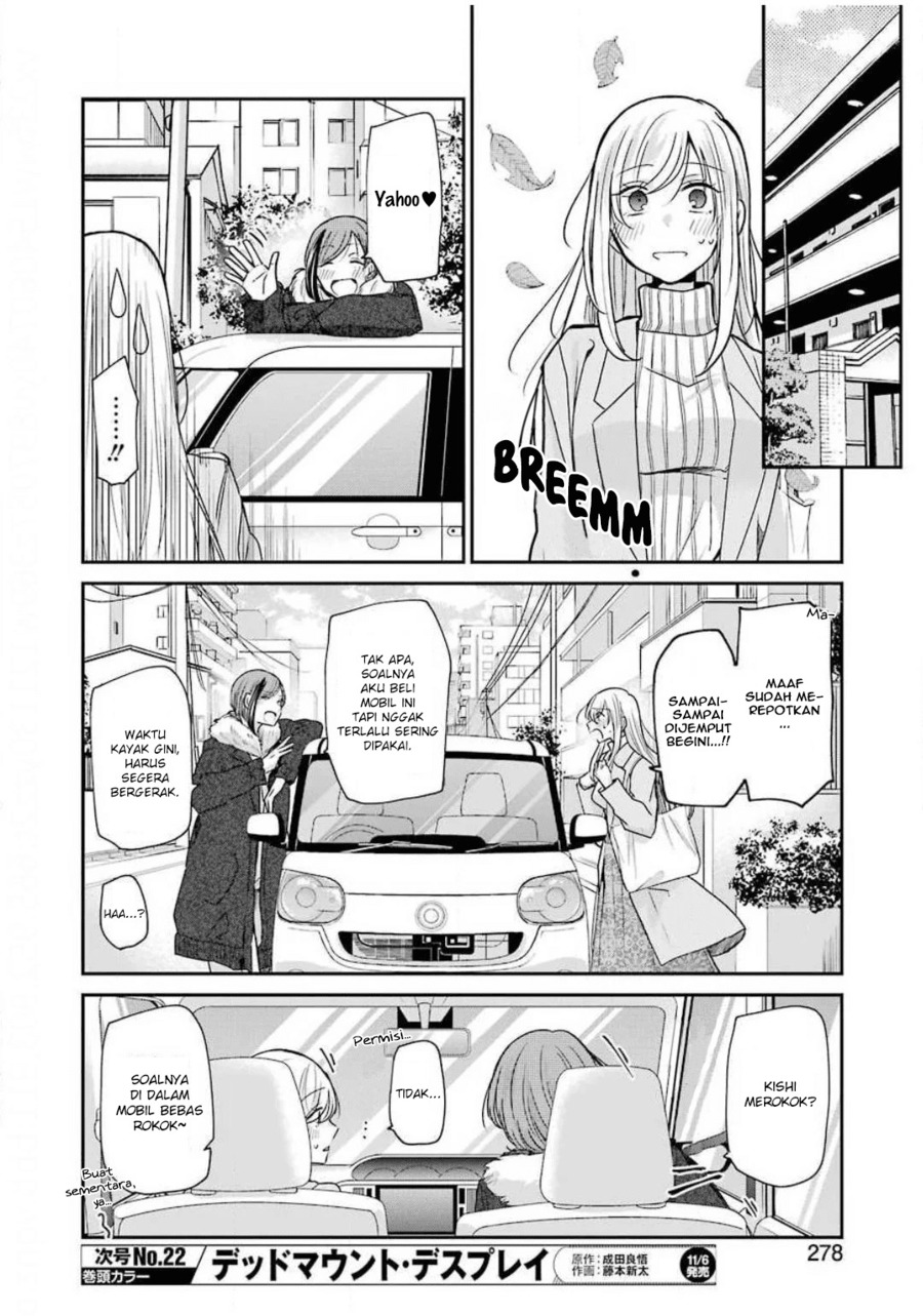 Ani no Yome to Kurashiteimasu. Chapter 88 - halaman 15