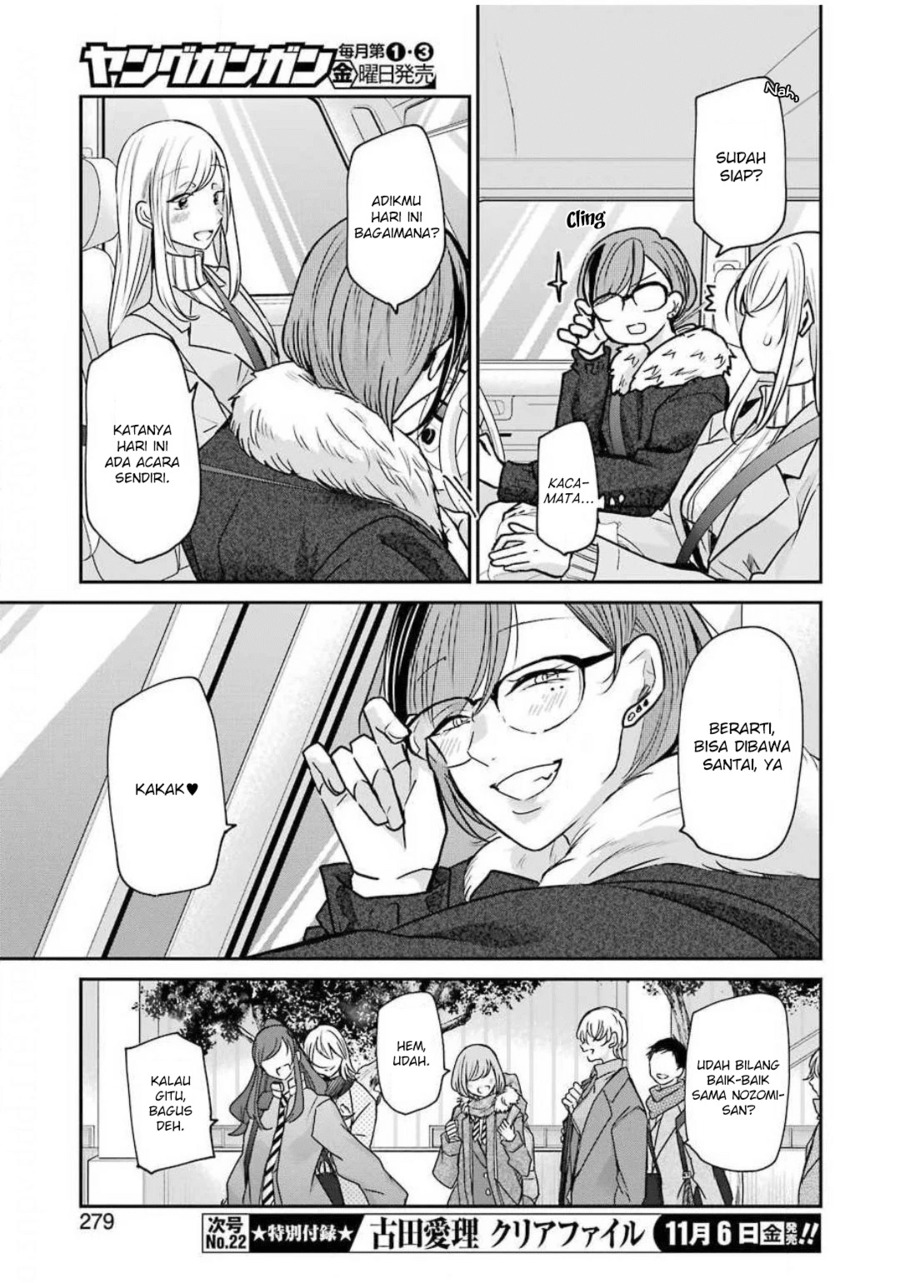 Ani no Yome to Kurashiteimasu. Chapter 88 - halaman 16