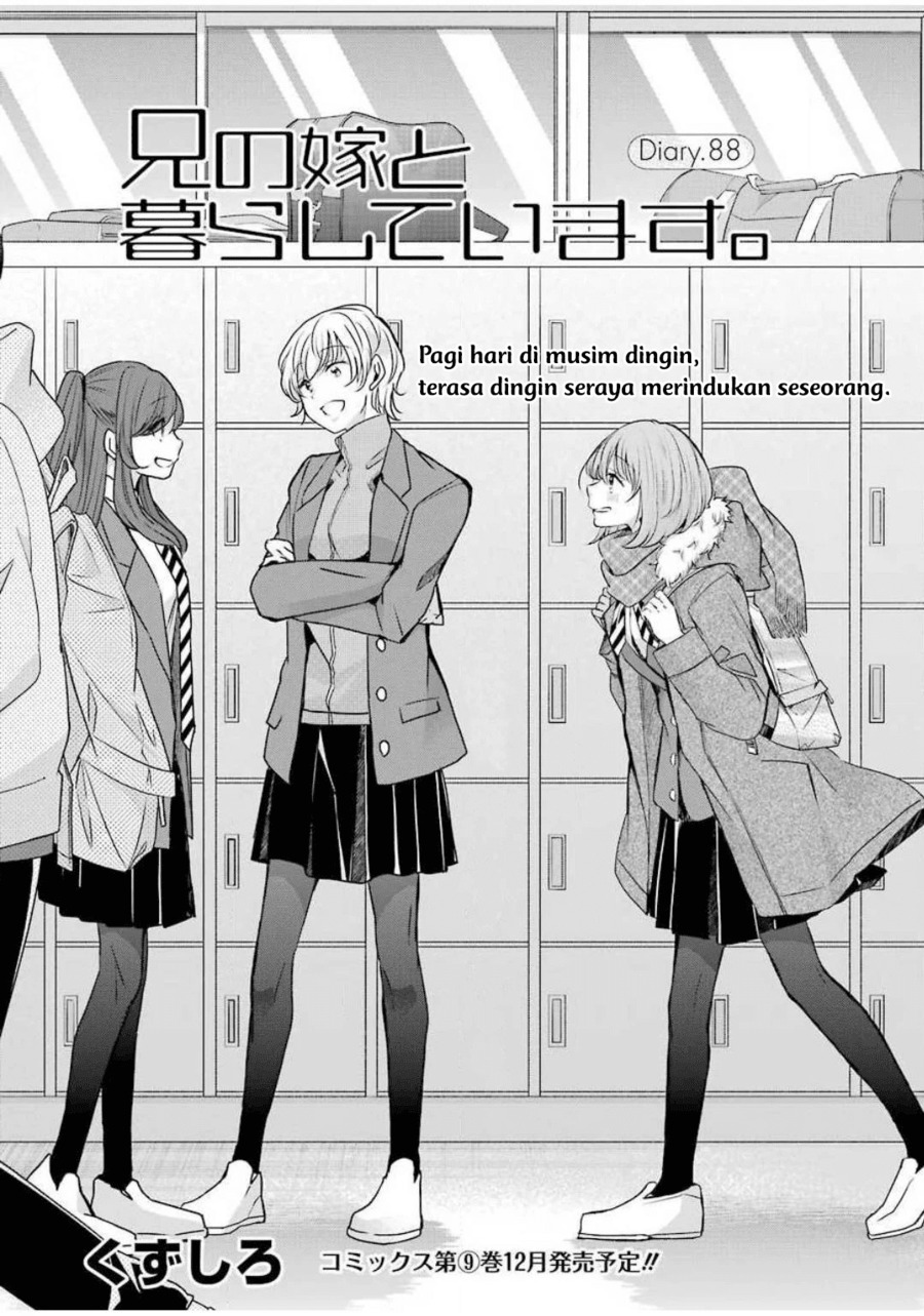 Ani no Yome to Kurashiteimasu. Chapter 88 - halaman 2