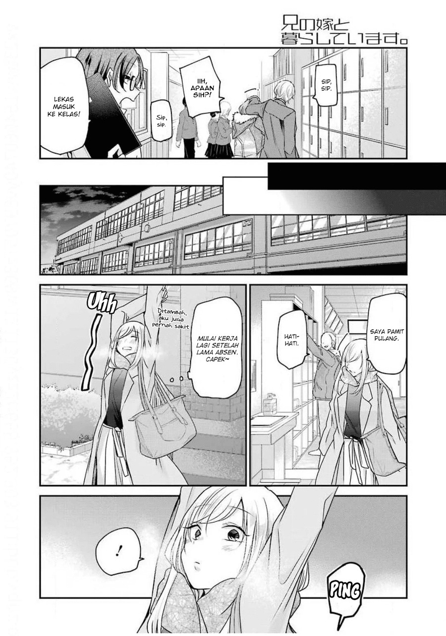 Ani no Yome to Kurashiteimasu. Chapter 88 - halaman 5