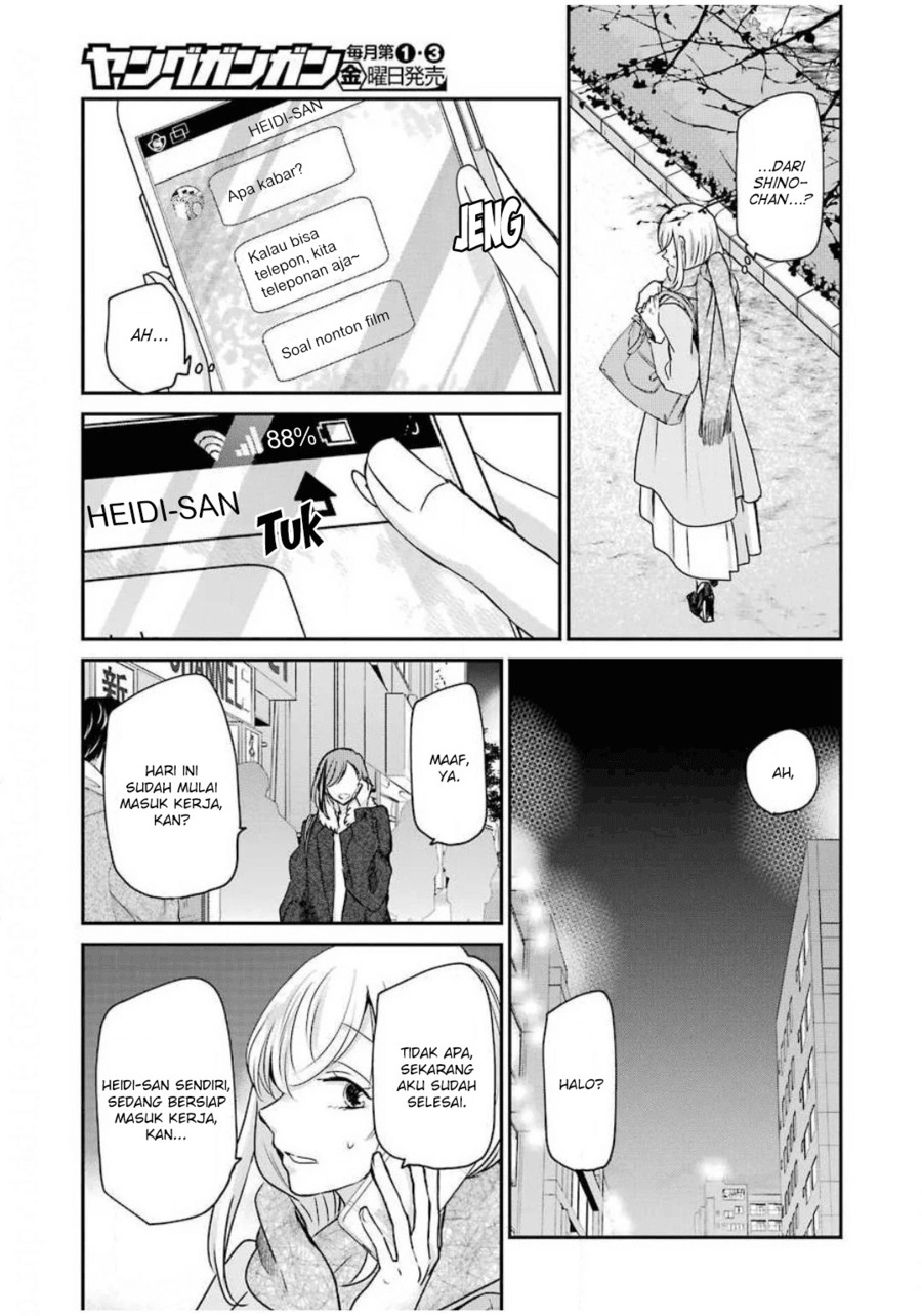 Ani no Yome to Kurashiteimasu. Chapter 88 - halaman 6