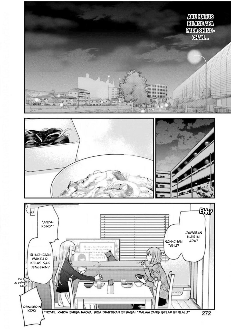 Ani no Yome to Kurashiteimasu. Chapter 88 - halaman 9