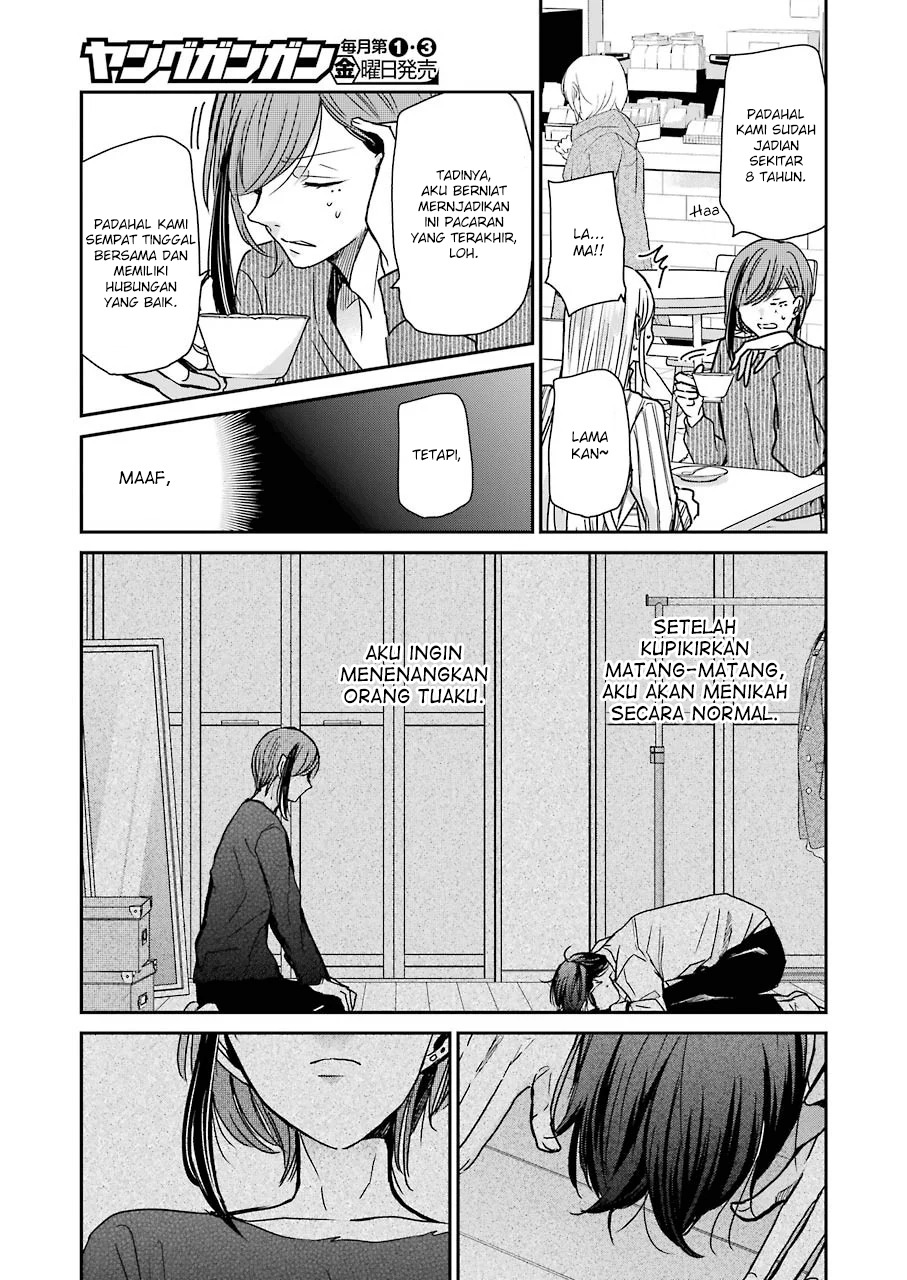 Ani no Yome to Kurashiteimasu. Chapter 89 - halaman 10