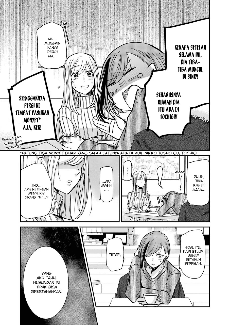 Ani no Yome to Kurashiteimasu. Chapter 89 - halaman 12