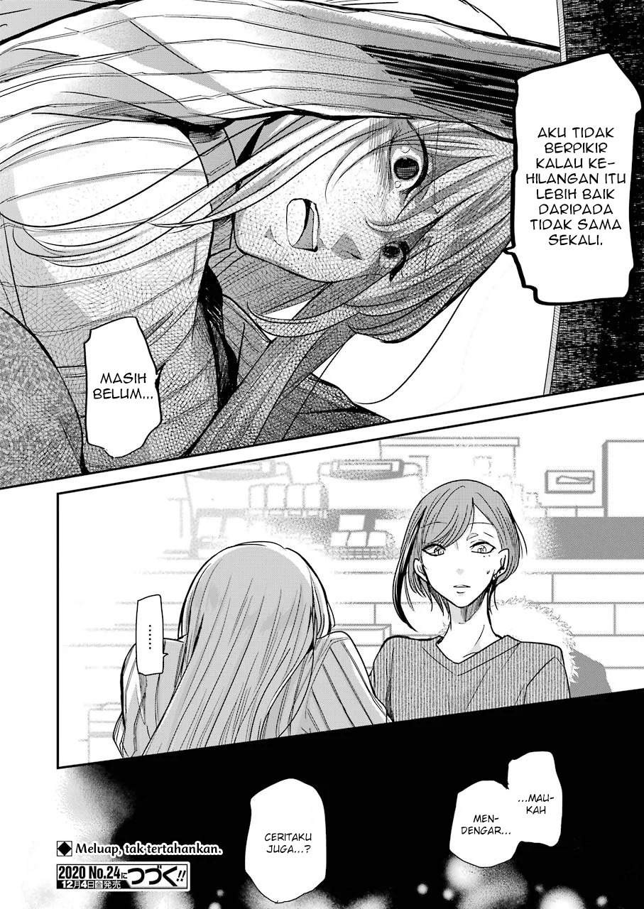 Ani no Yome to Kurashiteimasu. Chapter 89 - halaman 17