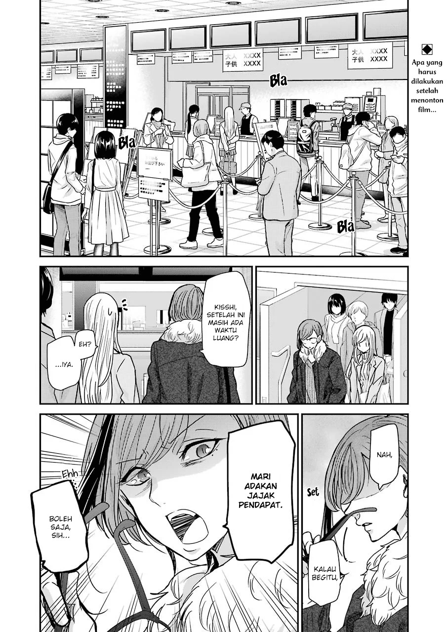 Ani no Yome to Kurashiteimasu. Chapter 89 - halaman 3