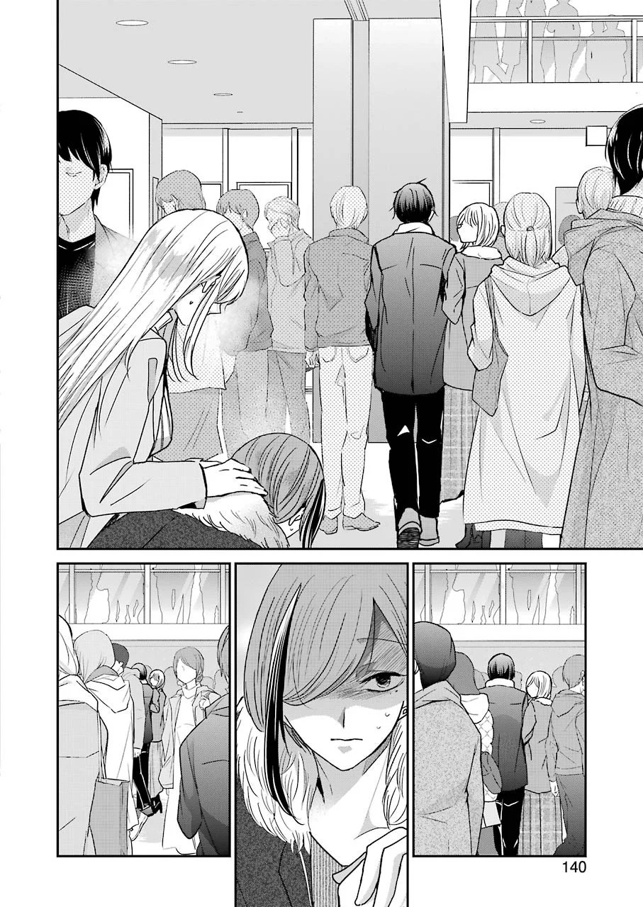 Ani no Yome to Kurashiteimasu. Chapter 89 - halaman 7