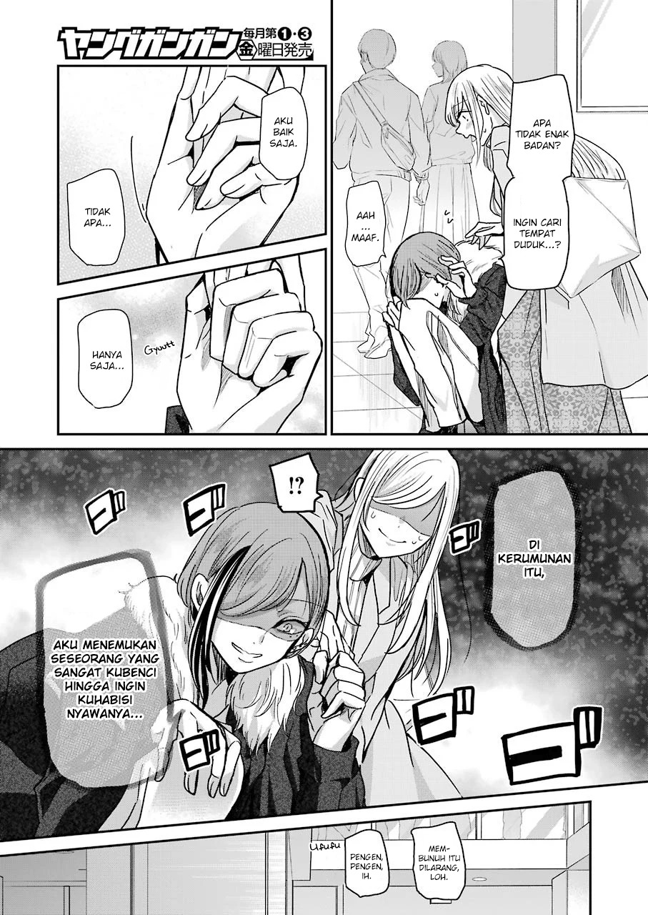 Ani no Yome to Kurashiteimasu. Chapter 89 - halaman 8