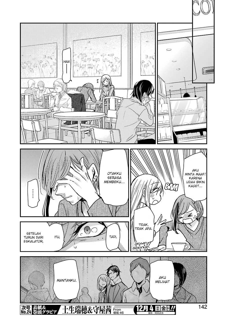 Ani no Yome to Kurashiteimasu. Chapter 89 - halaman 9