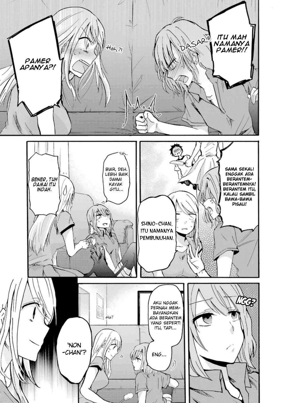 Ani no Yome to Kurashiteimasu. Chapter 9 - halaman 12