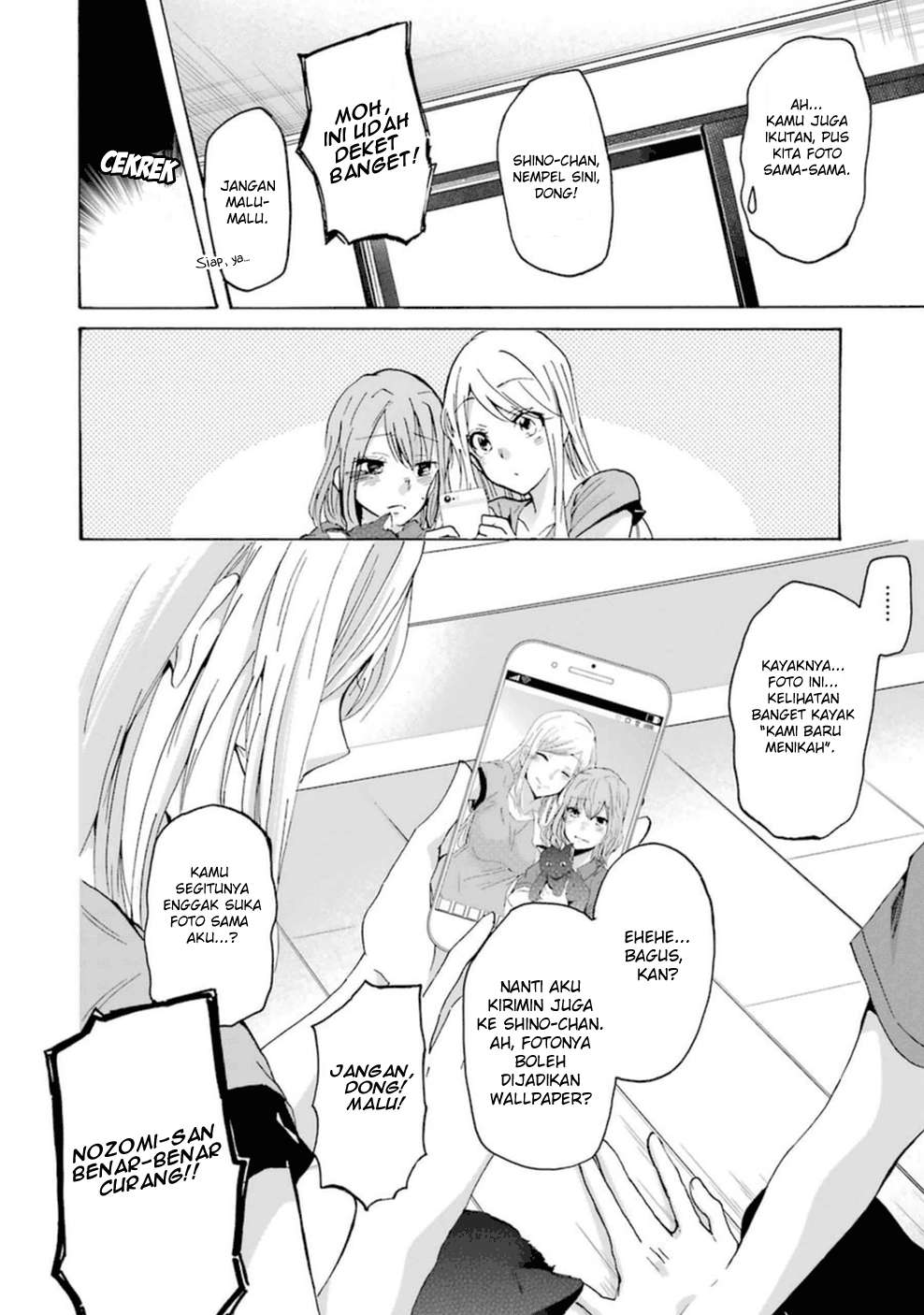 Ani no Yome to Kurashiteimasu. Chapter 9 - halaman 17