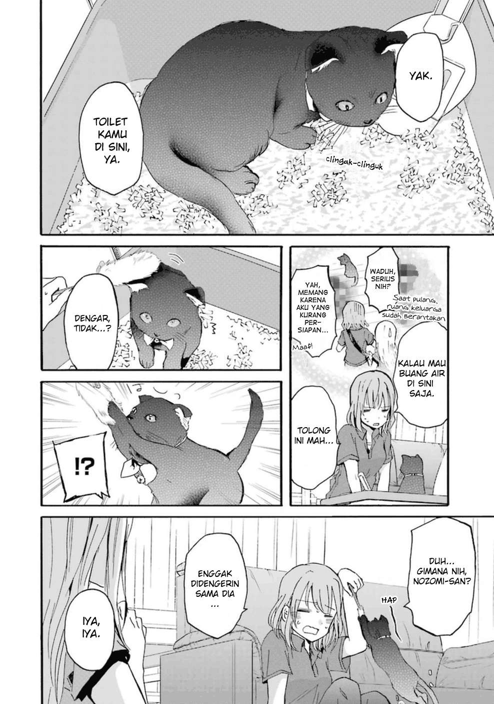 Ani no Yome to Kurashiteimasu. Chapter 9 - halaman 3