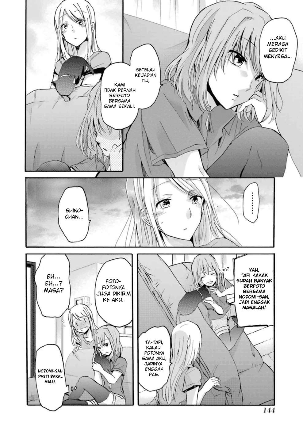 Ani no Yome to Kurashiteimasu. Chapter 9 - halaman 9
