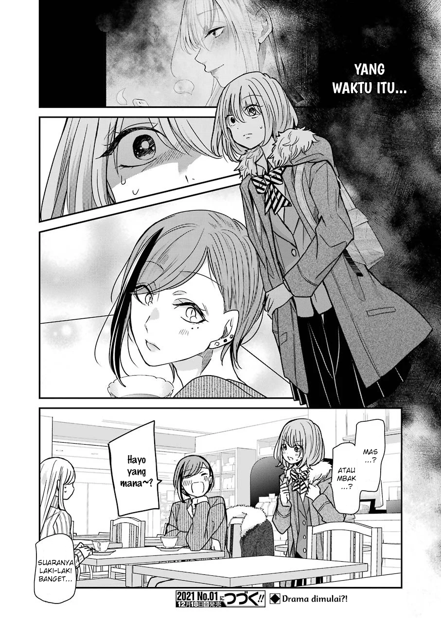 Ani no Yome to Kurashiteimasu. Chapter 90 - halaman 14