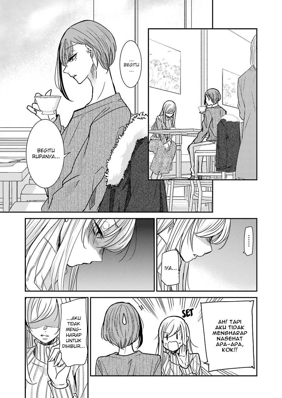 Ani no Yome to Kurashiteimasu. Chapter 90 - halaman 7