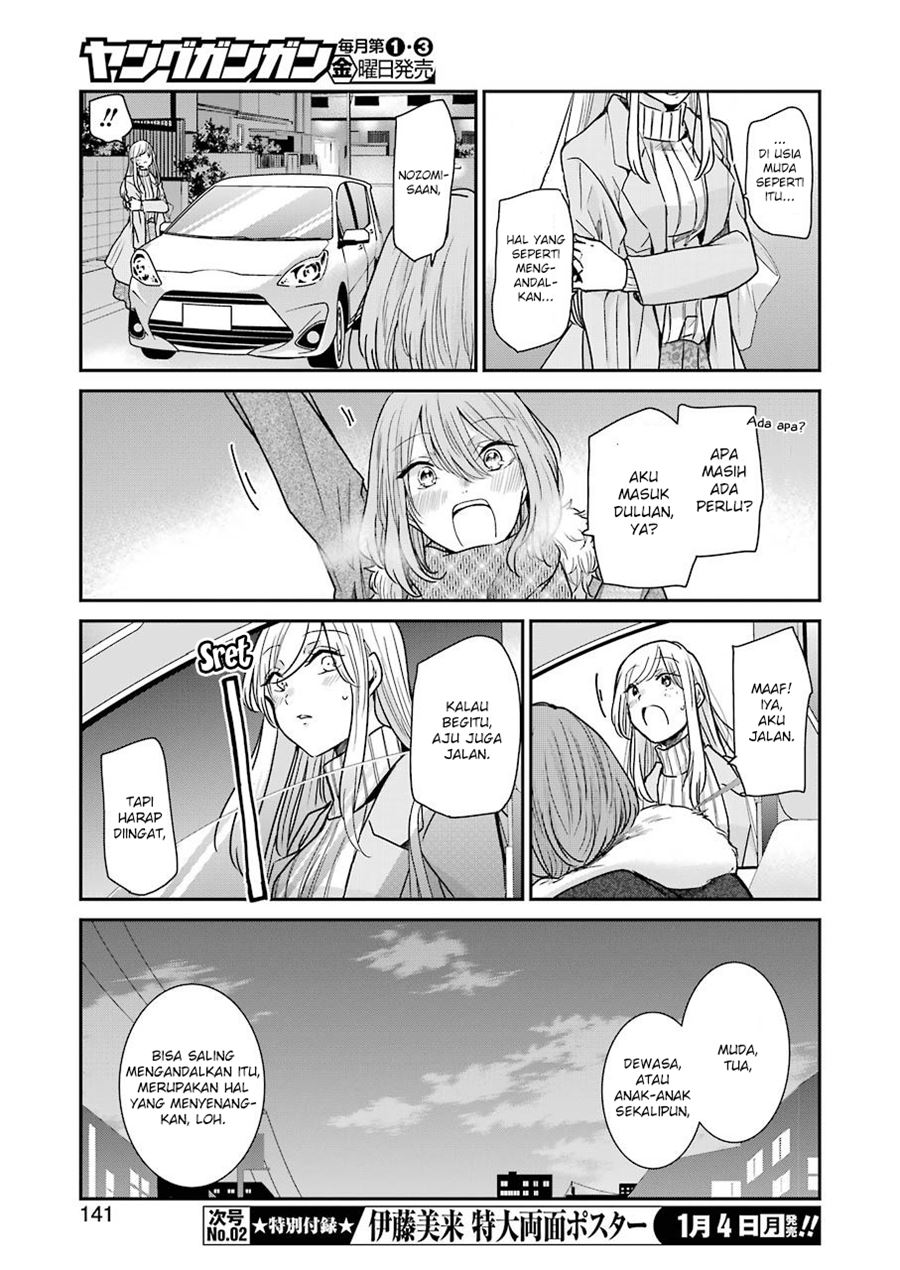 Ani no Yome to Kurashiteimasu. Chapter 91 - halaman 10