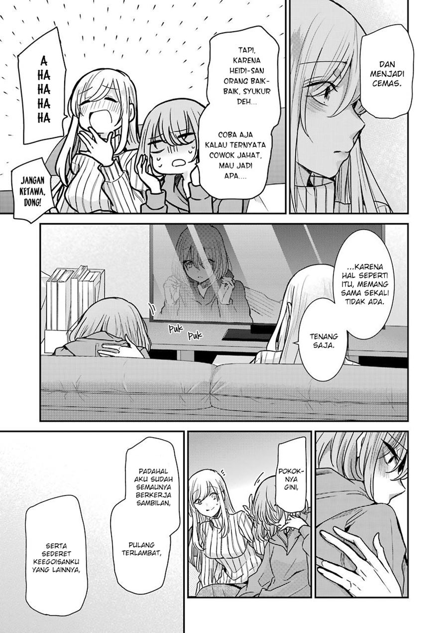 Ani no Yome to Kurashiteimasu. Chapter 91 - halaman 14