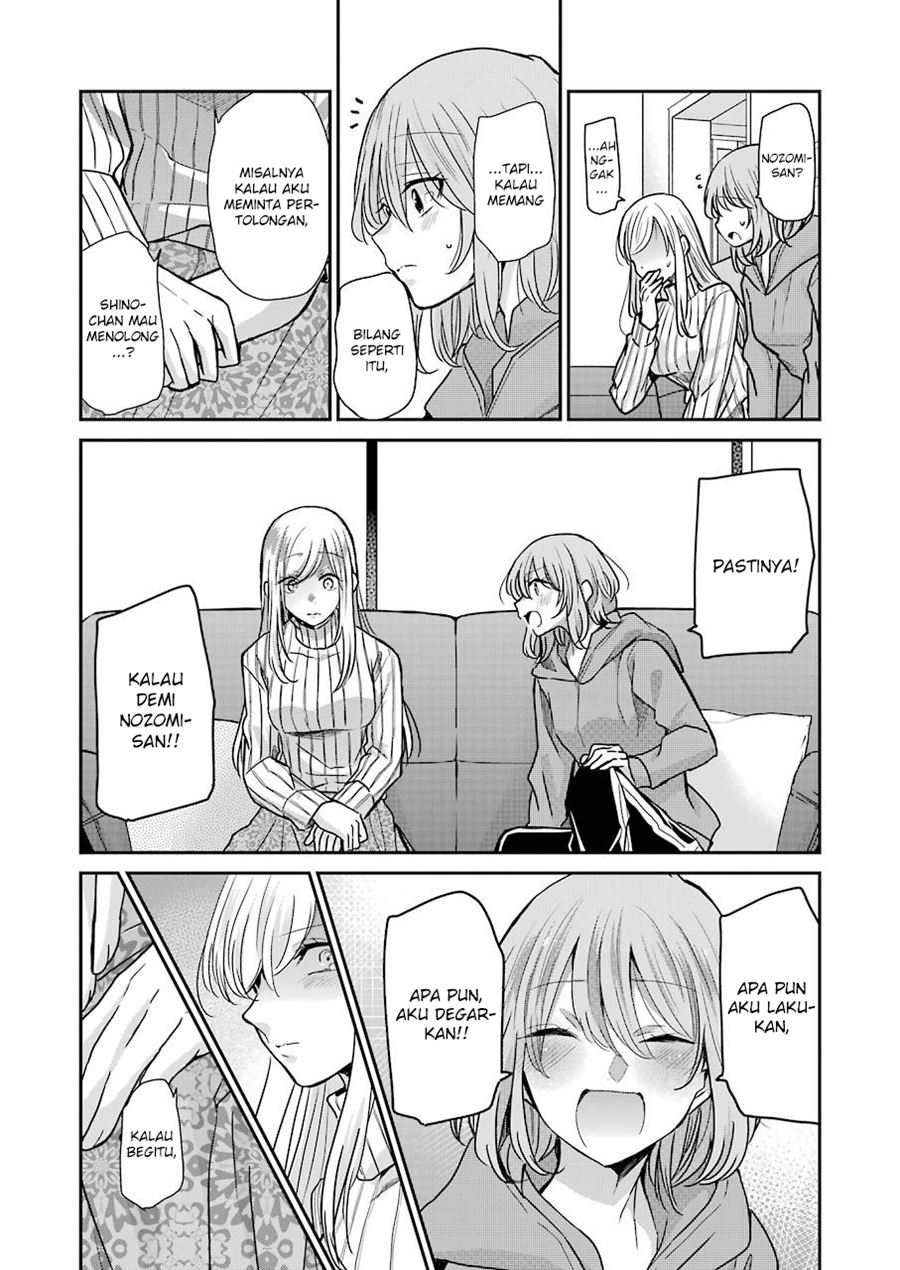 Ani no Yome to Kurashiteimasu. Chapter 91 - halaman 16