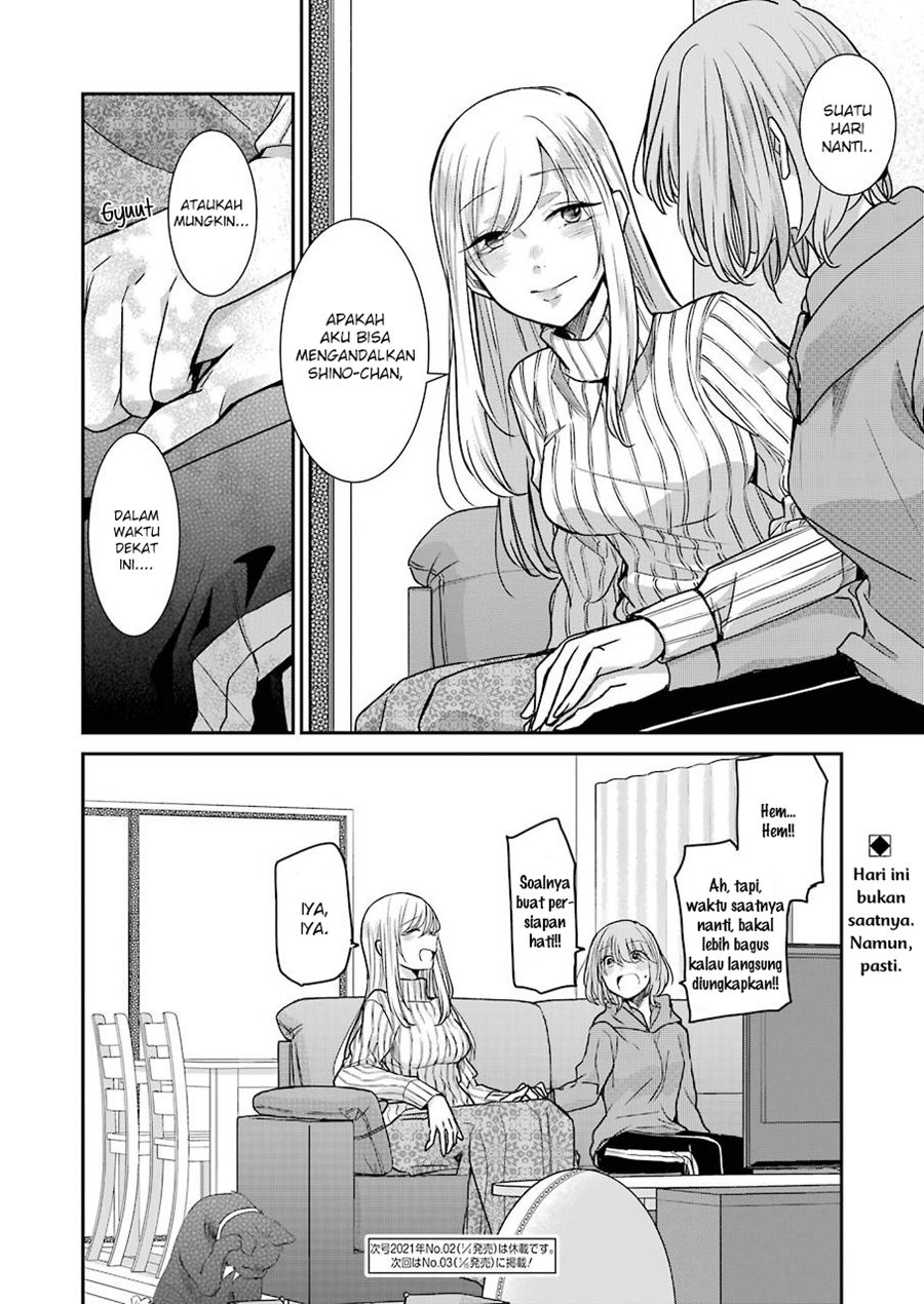 Ani no Yome to Kurashiteimasu. Chapter 91 - halaman 17