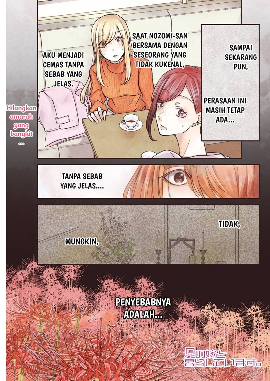 Ani no Yome to Kurashiteimasu. Chapter 91 - halaman 2