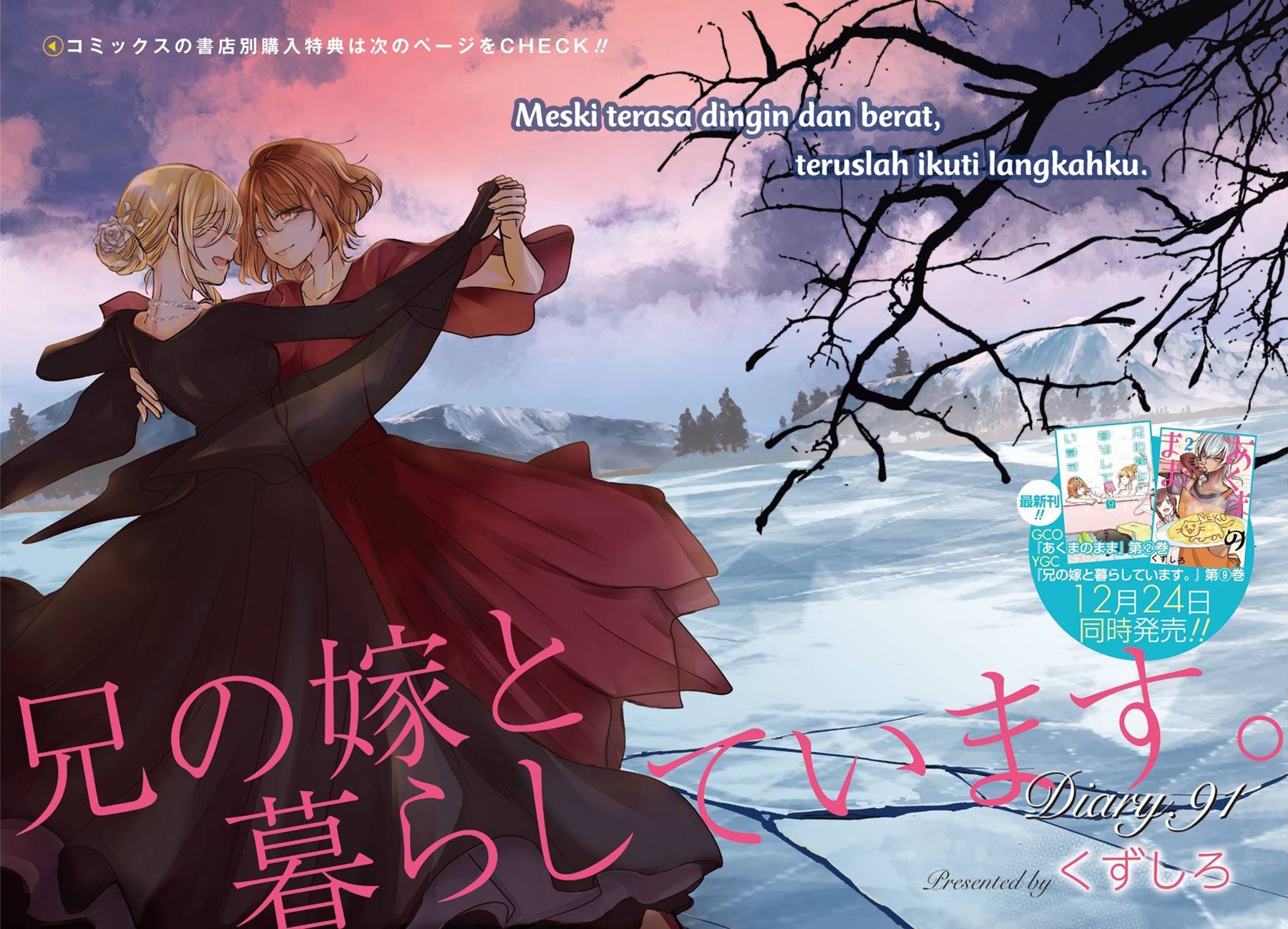 Ani no Yome to Kurashiteimasu. Chapter 91 - halaman 3