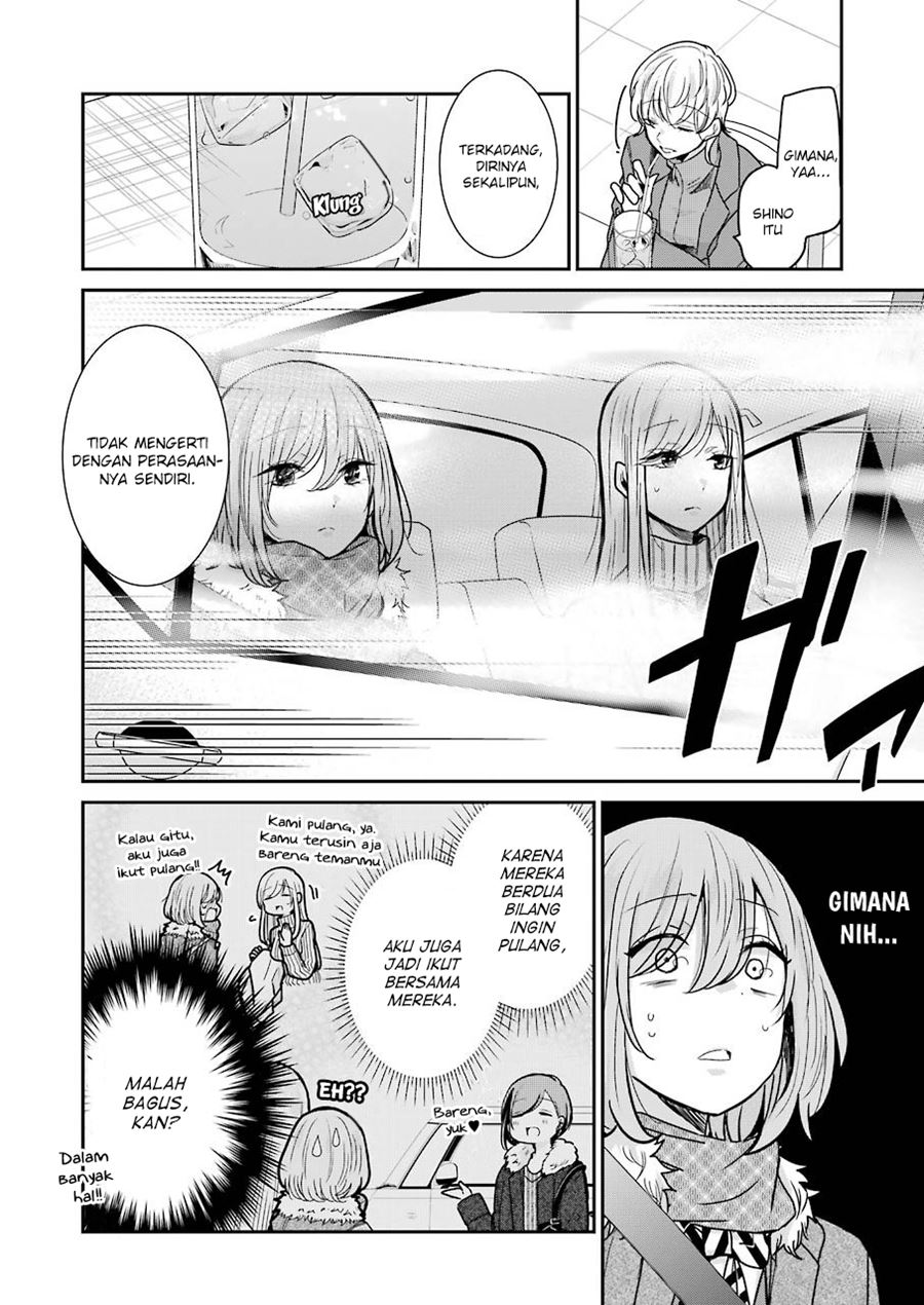 Ani no Yome to Kurashiteimasu. Chapter 91 - halaman 5