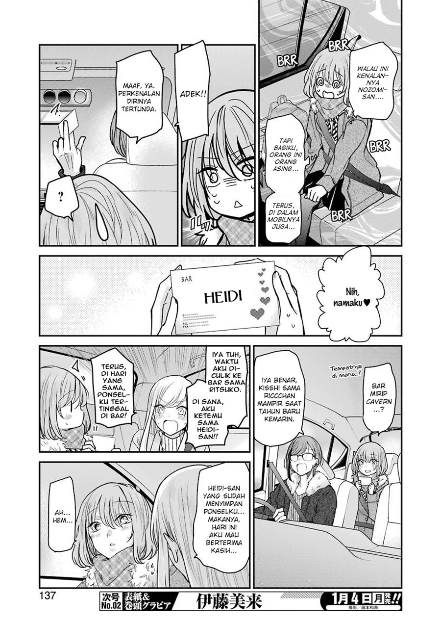 Ani no Yome to Kurashiteimasu. Chapter 91 - halaman 6