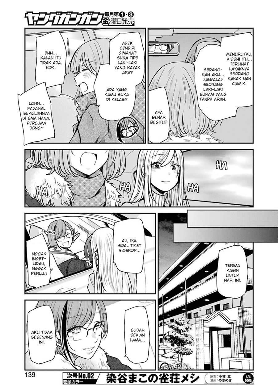 Ani no Yome to Kurashiteimasu. Chapter 91 - halaman 8