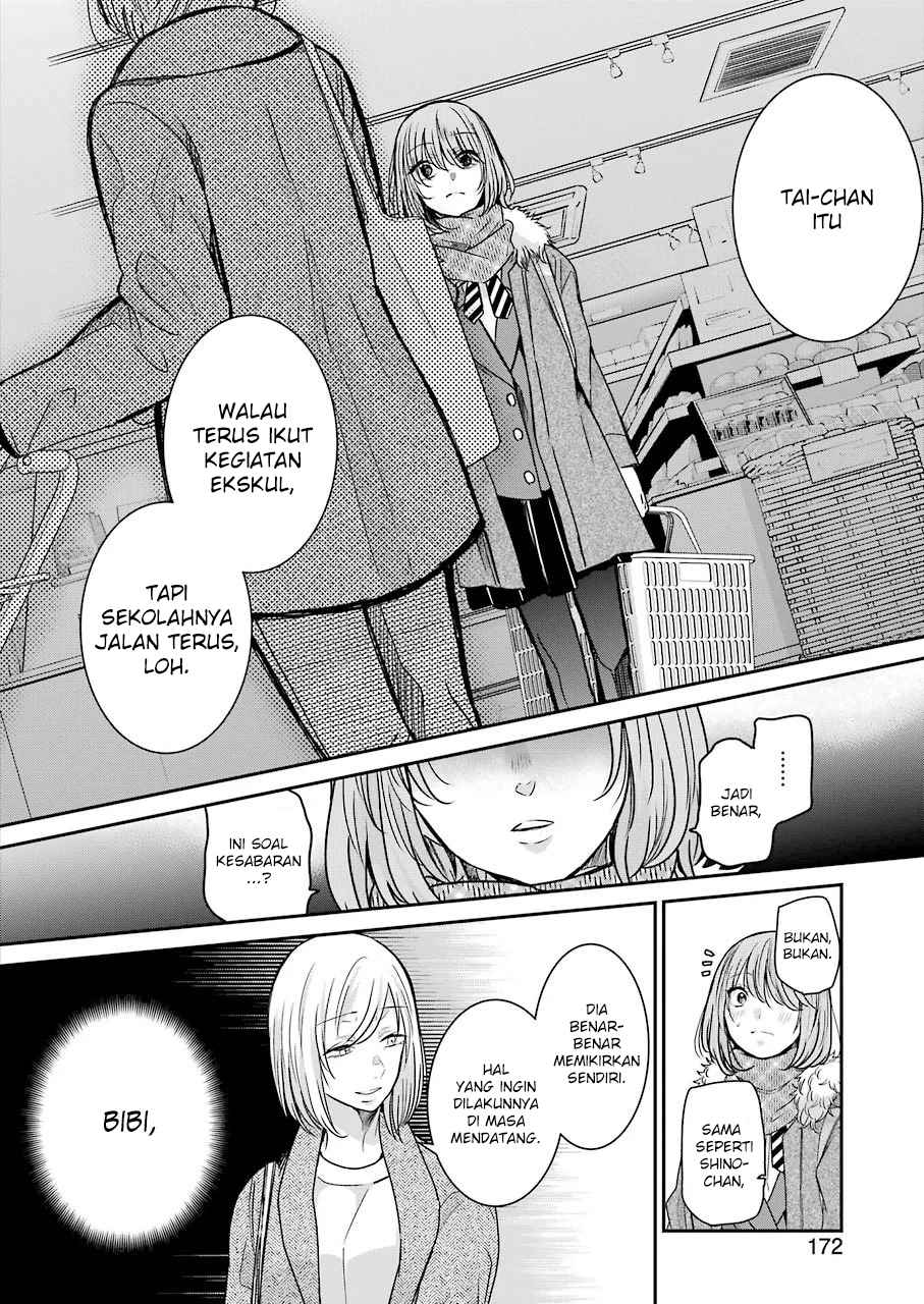 Ani no Yome to Kurashiteimasu. Chapter 92 - halaman 10