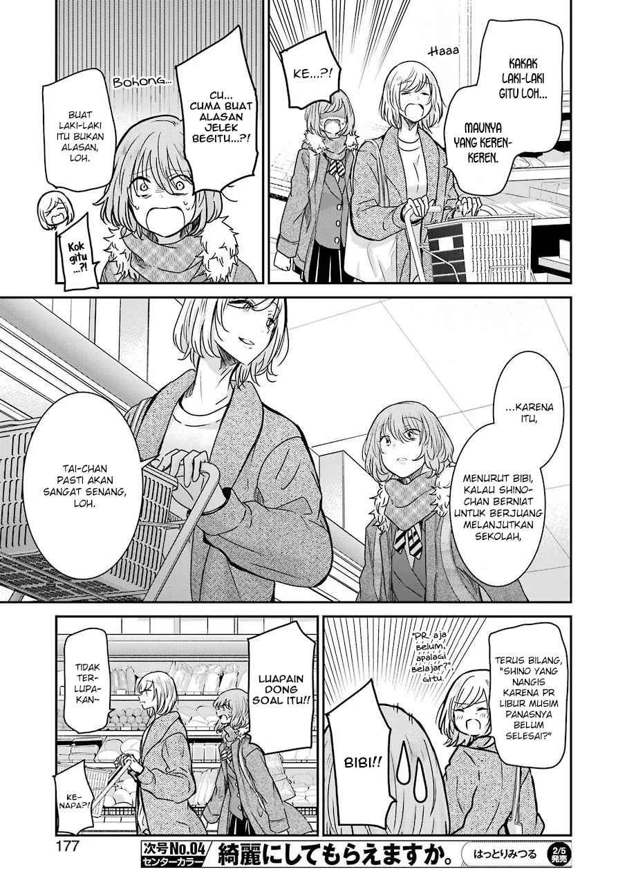 Ani no Yome to Kurashiteimasu. Chapter 92 - halaman 15