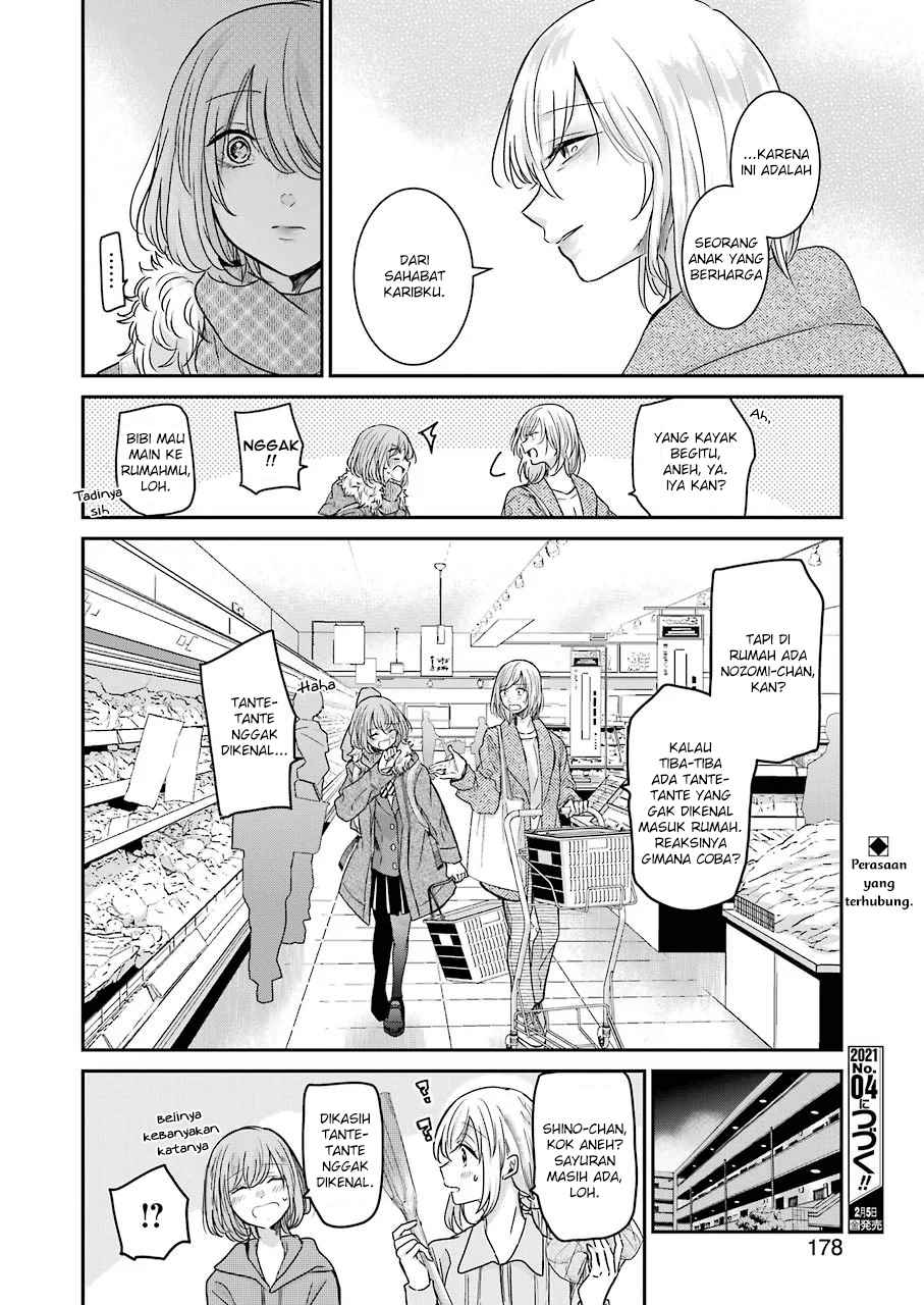 Ani no Yome to Kurashiteimasu. Chapter 92 - halaman 16