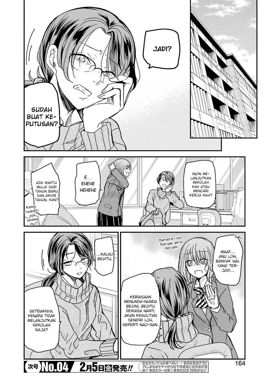Ani no Yome to Kurashiteimasu. Chapter 92 - halaman 2