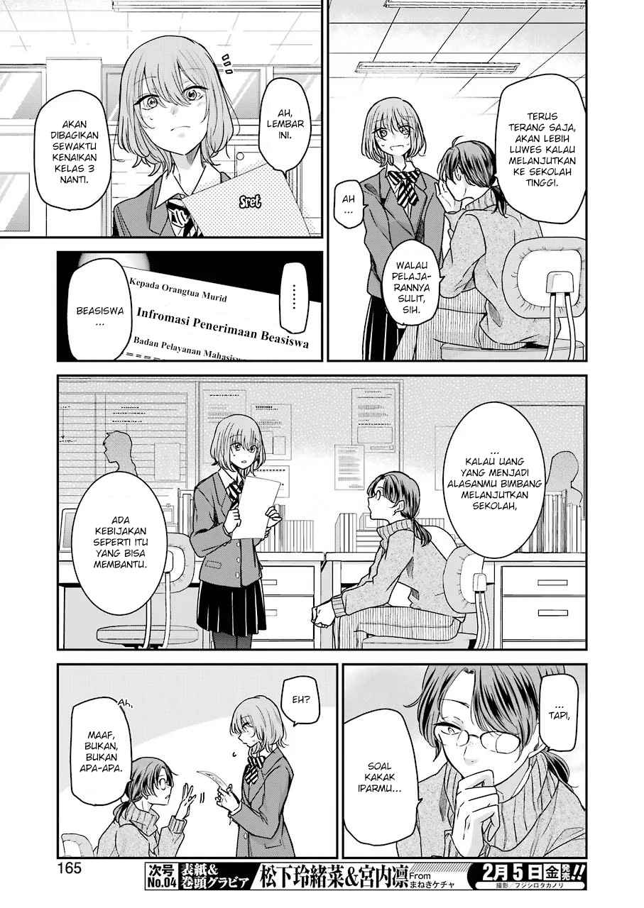 Ani no Yome to Kurashiteimasu. Chapter 92 - halaman 3