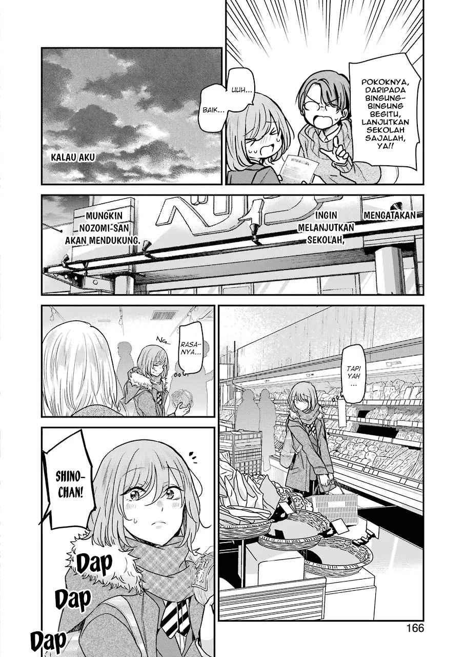 Ani no Yome to Kurashiteimasu. Chapter 92 - halaman 4
