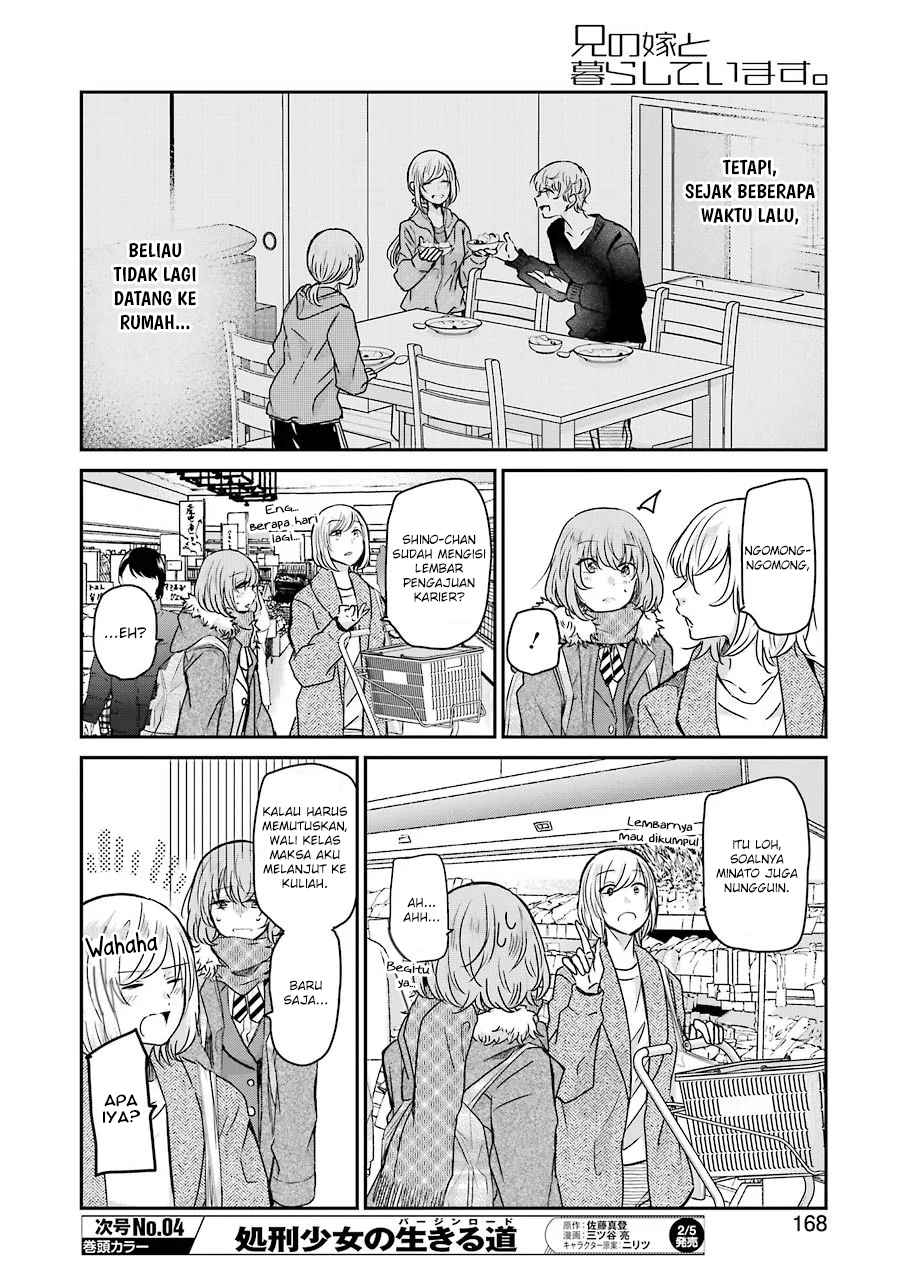 Ani no Yome to Kurashiteimasu. Chapter 92 - halaman 6