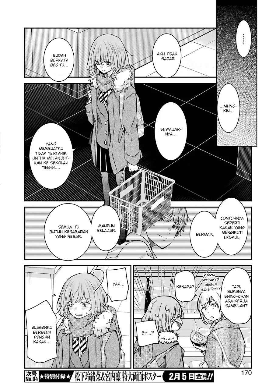 Ani no Yome to Kurashiteimasu. Chapter 92 - halaman 8